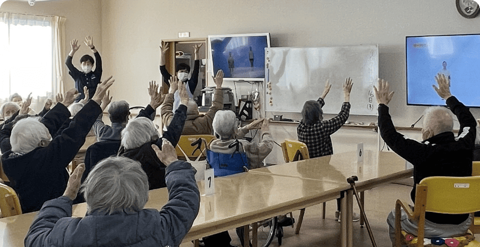 デイサービスセンター
